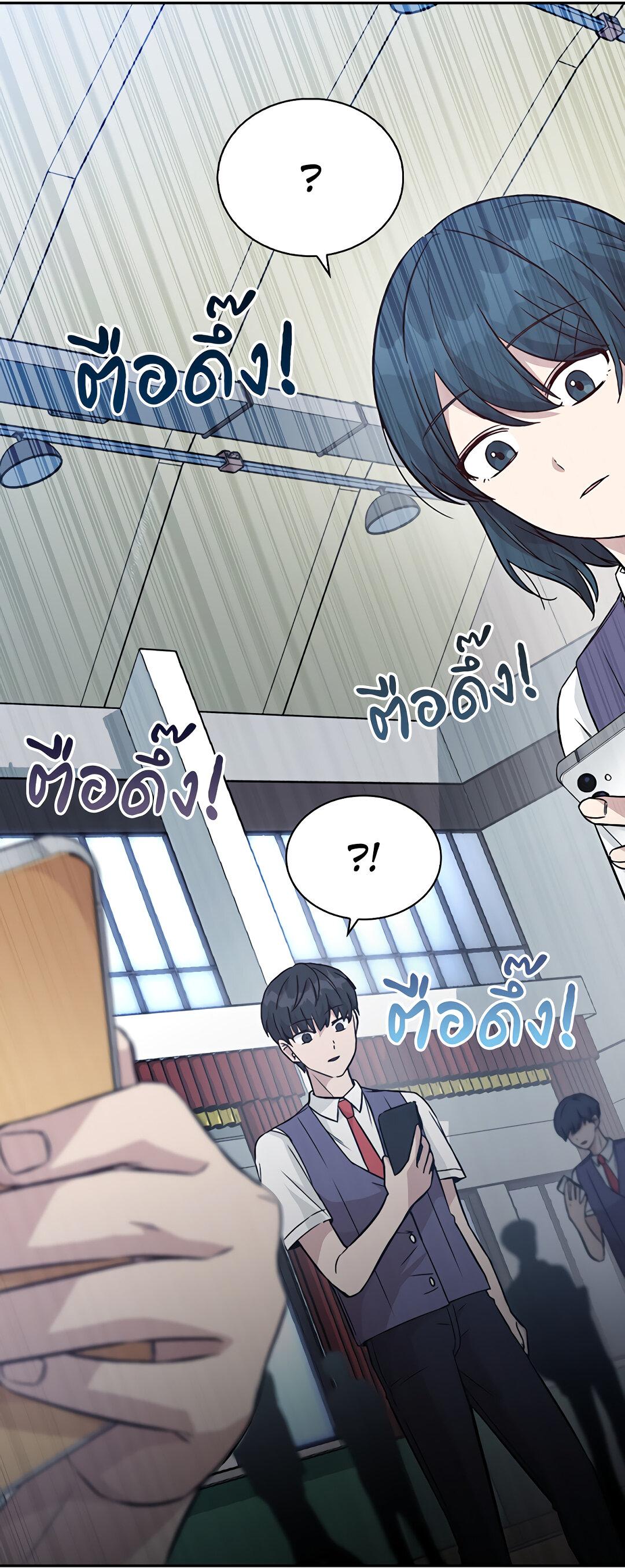 Манга Осуждённый ведьмой становится цветком - Глава 13 Страница 80