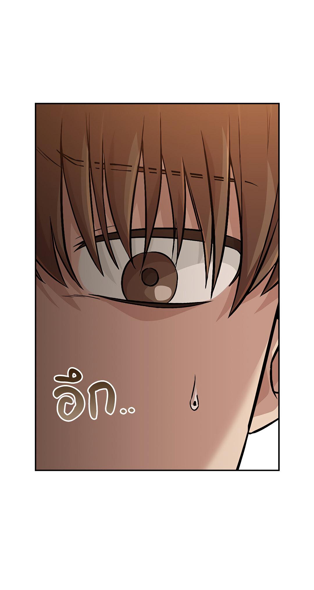 Манга Осуждённый ведьмой становится цветком - Глава 13 Страница 8