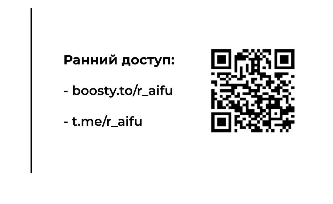 Манга Осуждённый ведьмой становится цветком - Глава 13 Страница 92