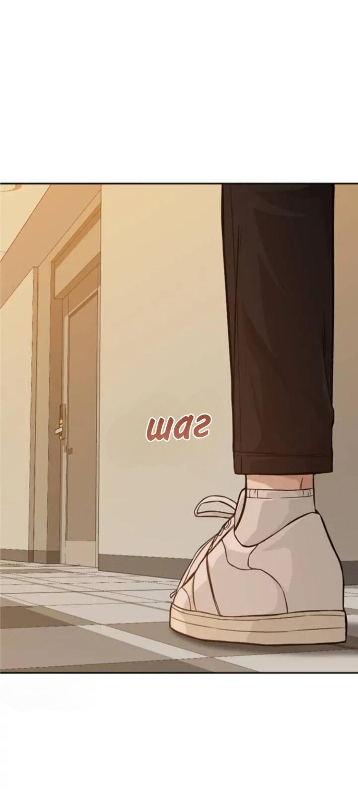 Манга Осуждённый ведьмой становится цветком - Глава 12 Страница 55