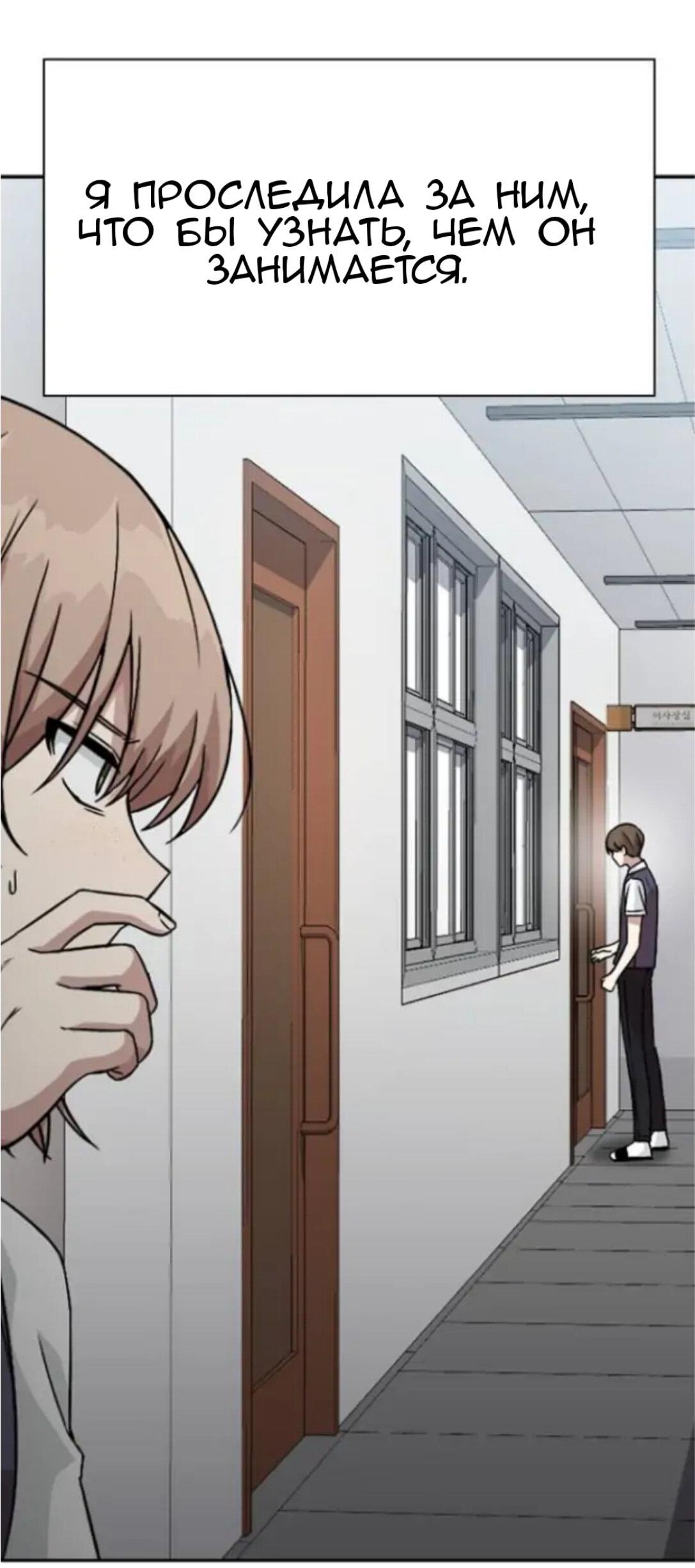 Манга Осуждённый ведьмой становится цветком - Глава 12 Страница 47