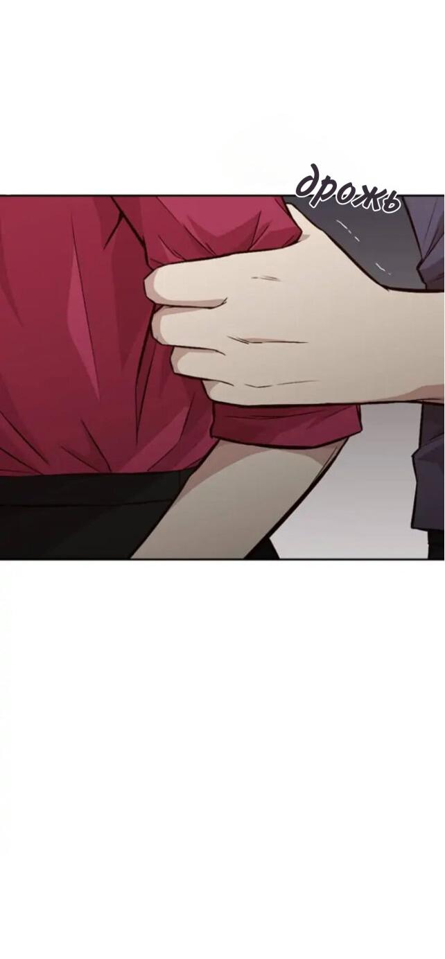 Манга Осуждённый ведьмой становится цветком - Глава 12 Страница 27