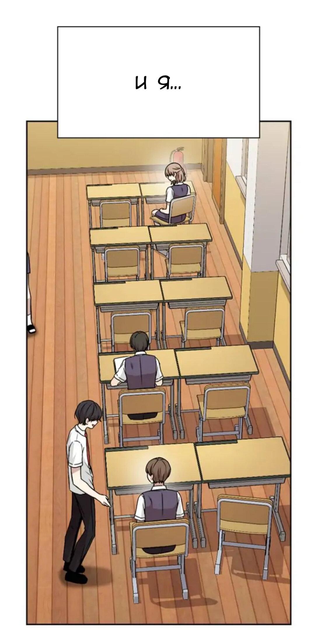 Манга Осуждённый ведьмой становится цветком - Глава 12 Страница 46