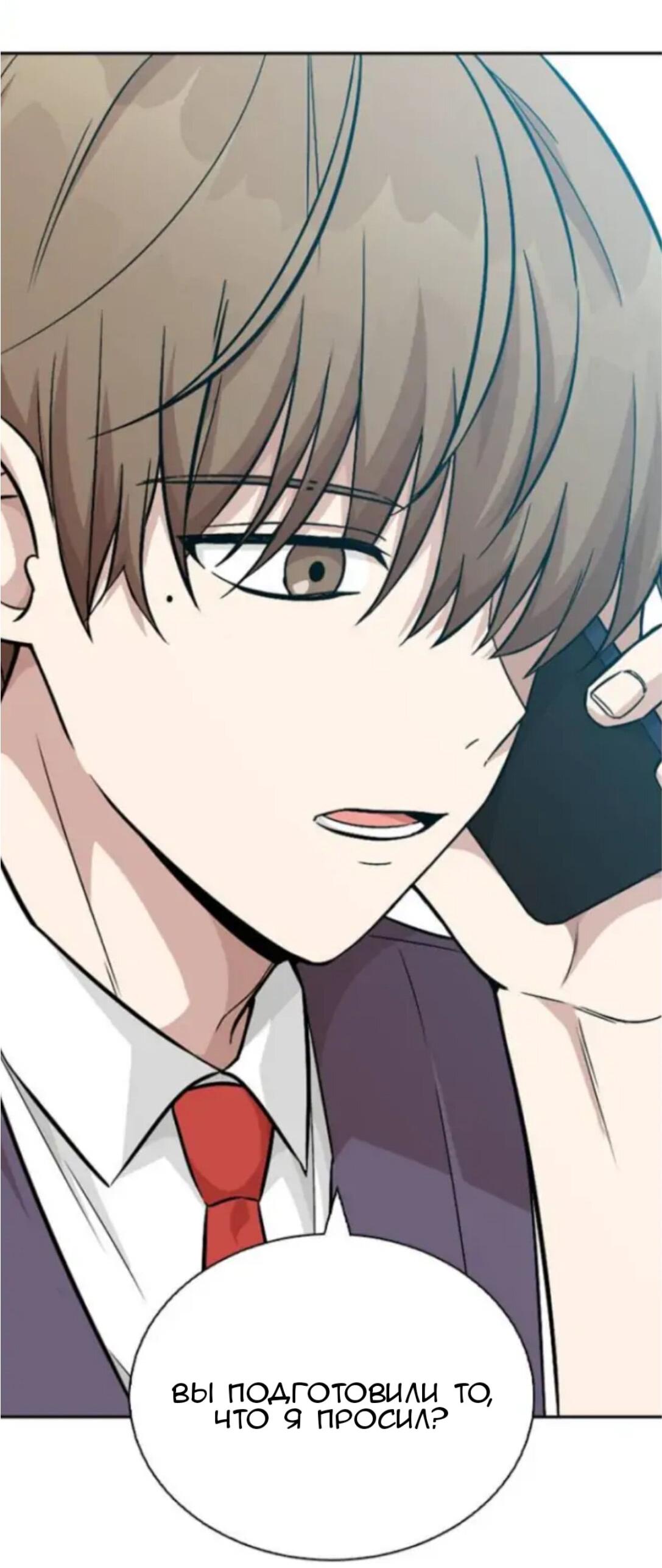 Манга Осуждённый ведьмой становится цветком - Глава 12 Страница 51