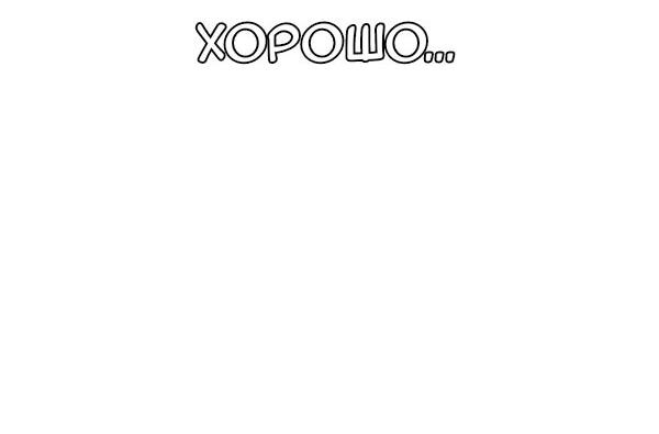 Манга Осуждённый ведьмой становится цветком - Глава 11 Страница 43