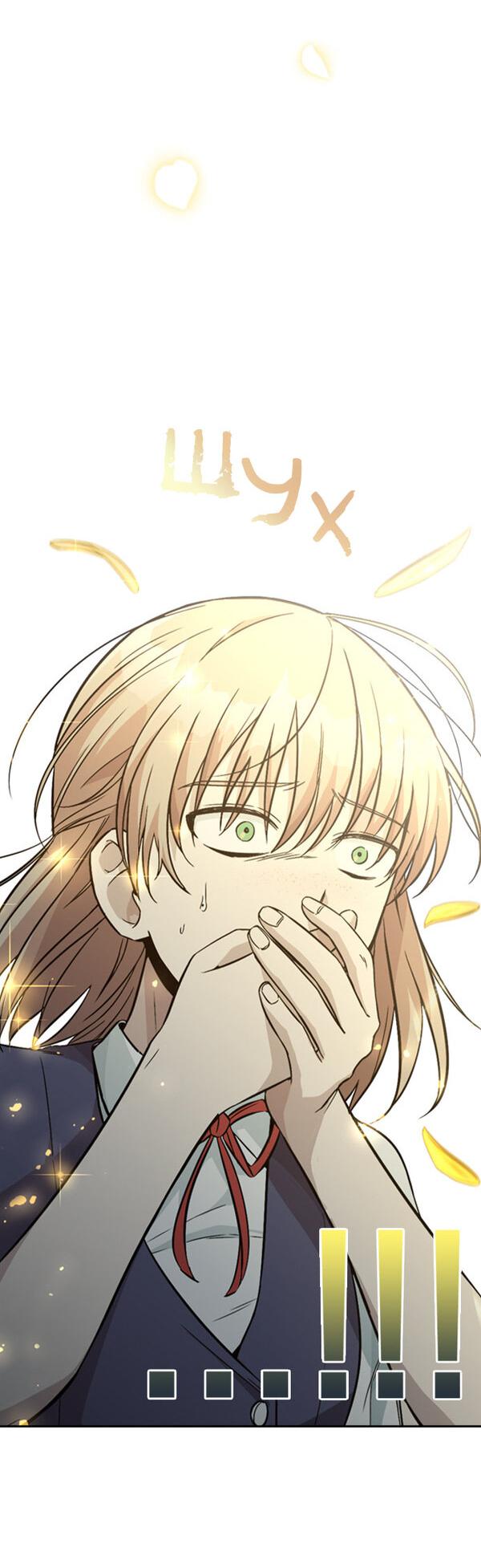 Манга Осуждённый ведьмой становится цветком - Глава 11 Страница 35