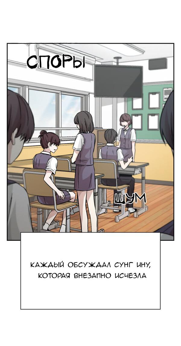 Манга Осуждённый ведьмой становится цветком - Глава 11 Страница 50