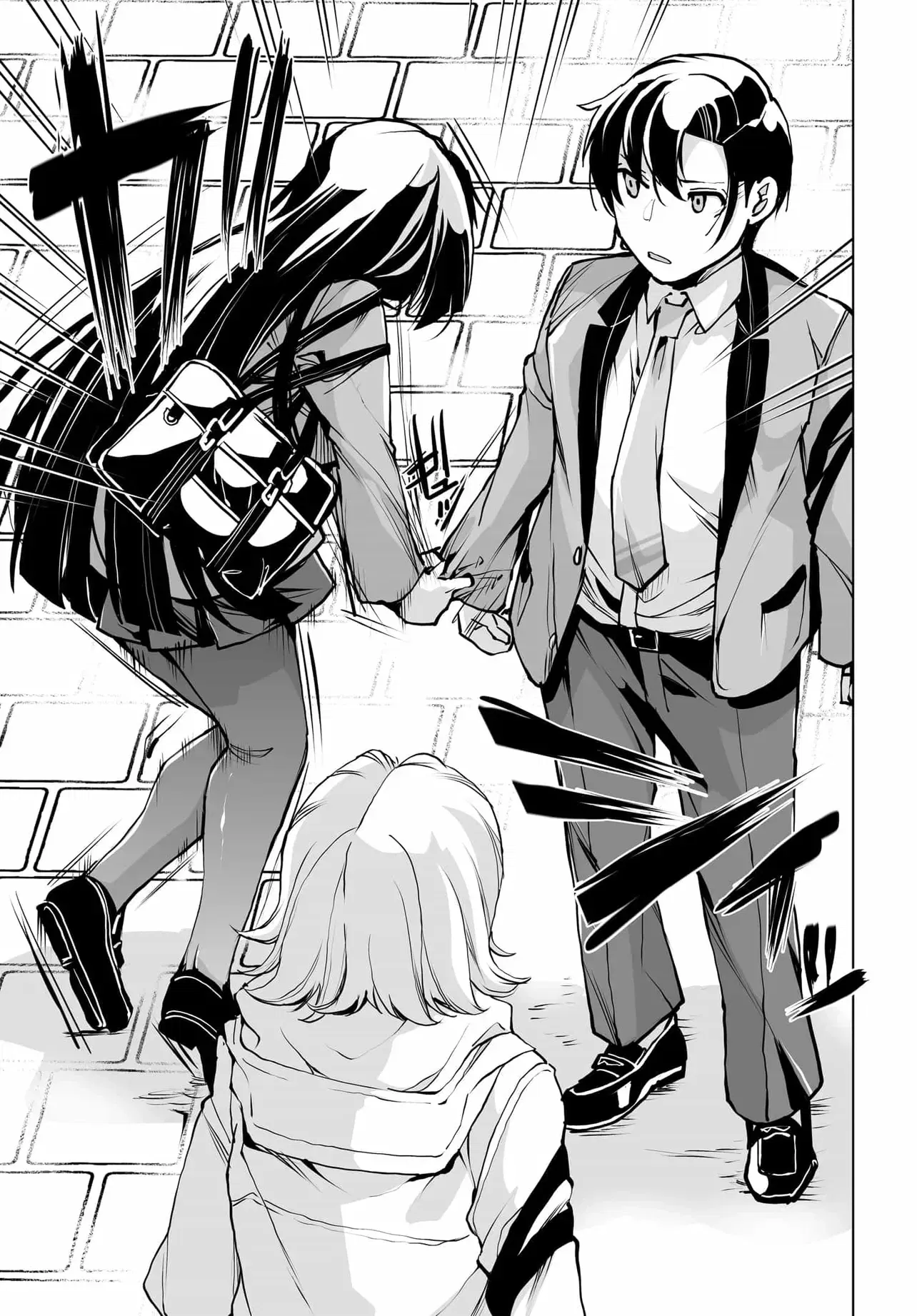 Манга Что будет, если я помогу девушкам, которые ненавидят мужчин? - Глава 25 Страница 17