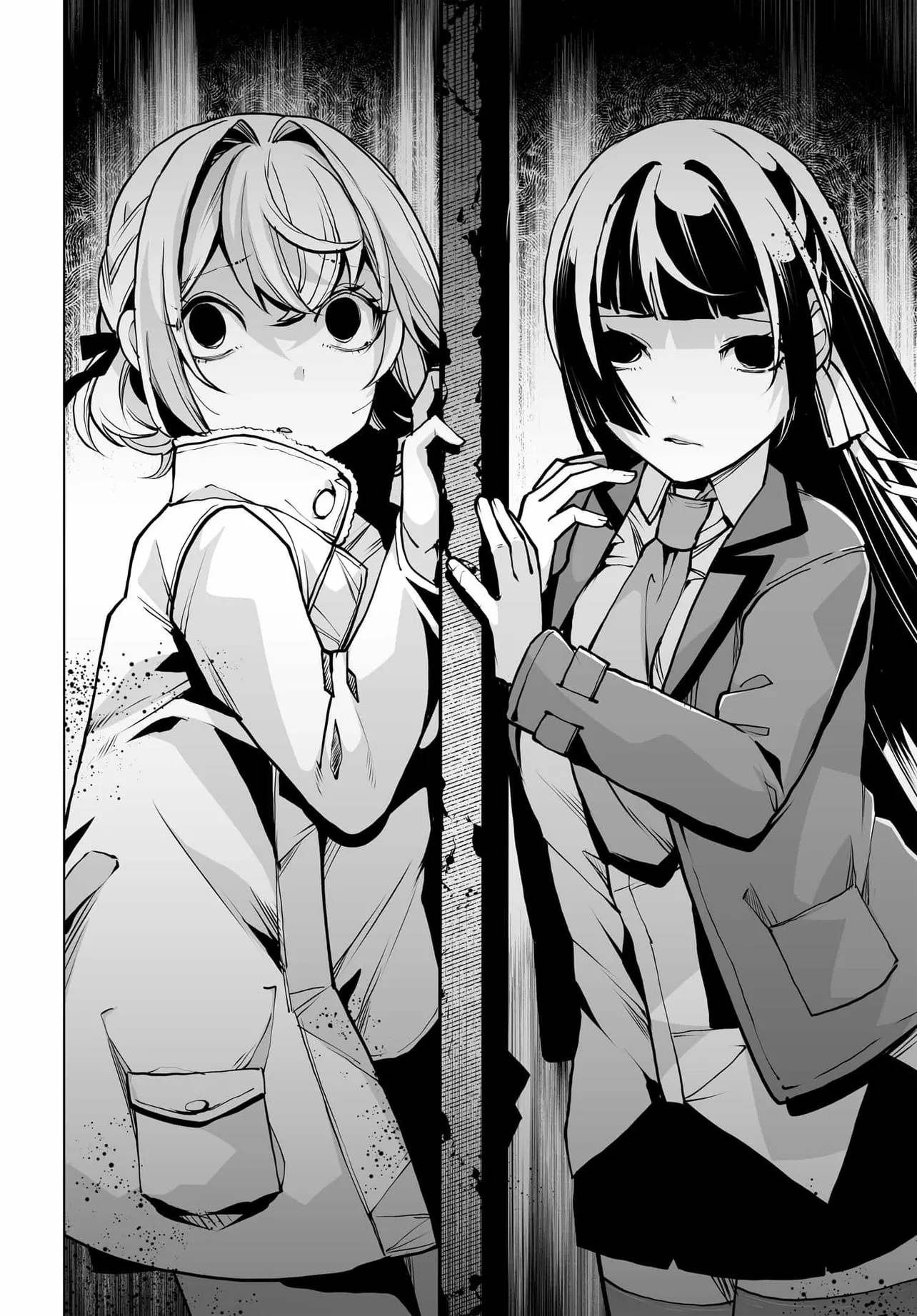 Манга Что будет, если я помогу девушкам, которые ненавидят мужчин? - Глава 23 Страница 15