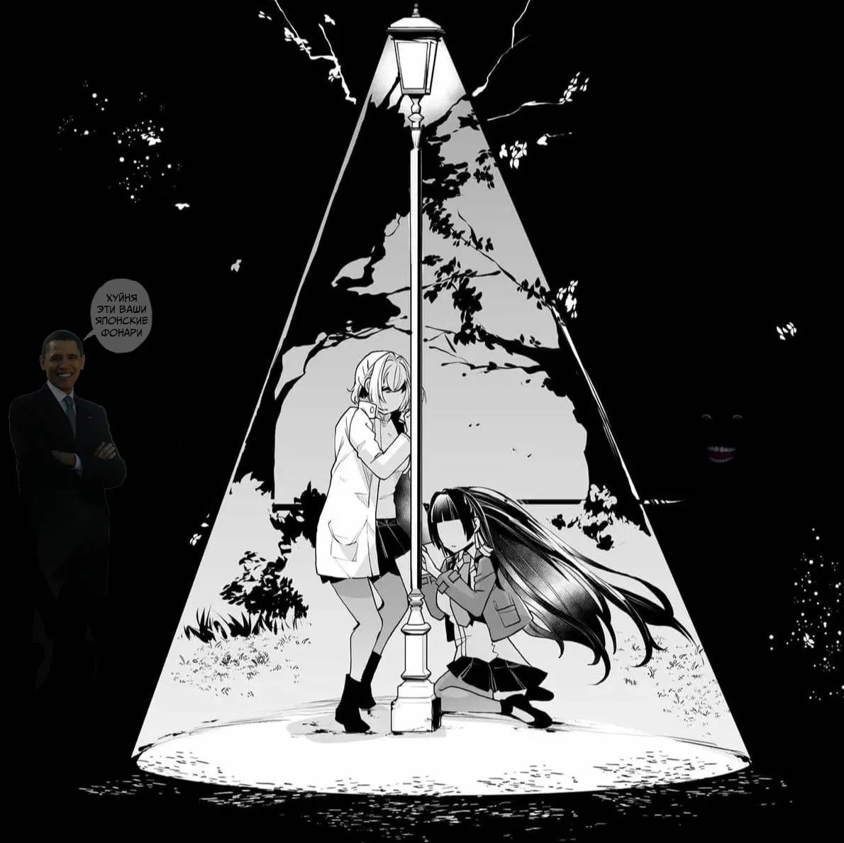 Манга Что будет, если я помогу девушкам, которые ненавидят мужчин? - Глава 23 Страница 22