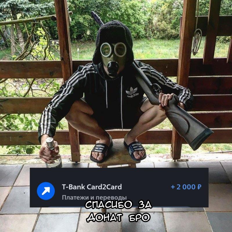 Манга Что будет, если я помогу девушкам, которые ненавидят мужчин? - Глава 19 Страница 21