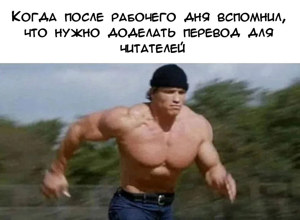 Манга Что будет, если я помогу девушкам, которые ненавидят мужчин? - Глава 16 Страница 1