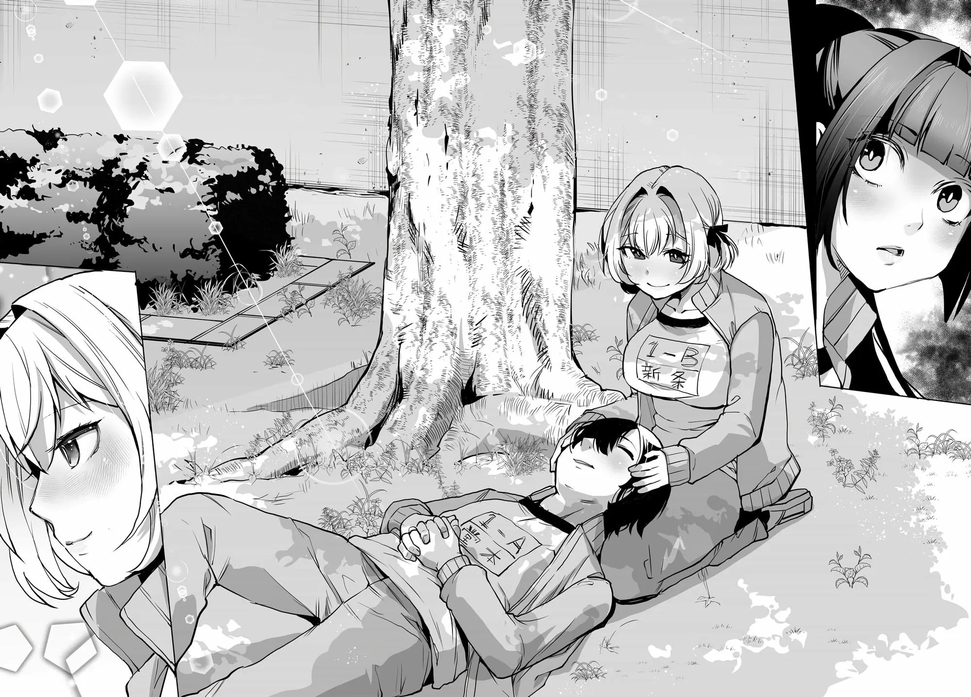 Манга Что будет, если я помогу девушкам, которые ненавидят мужчин? - Глава 5 Страница 12