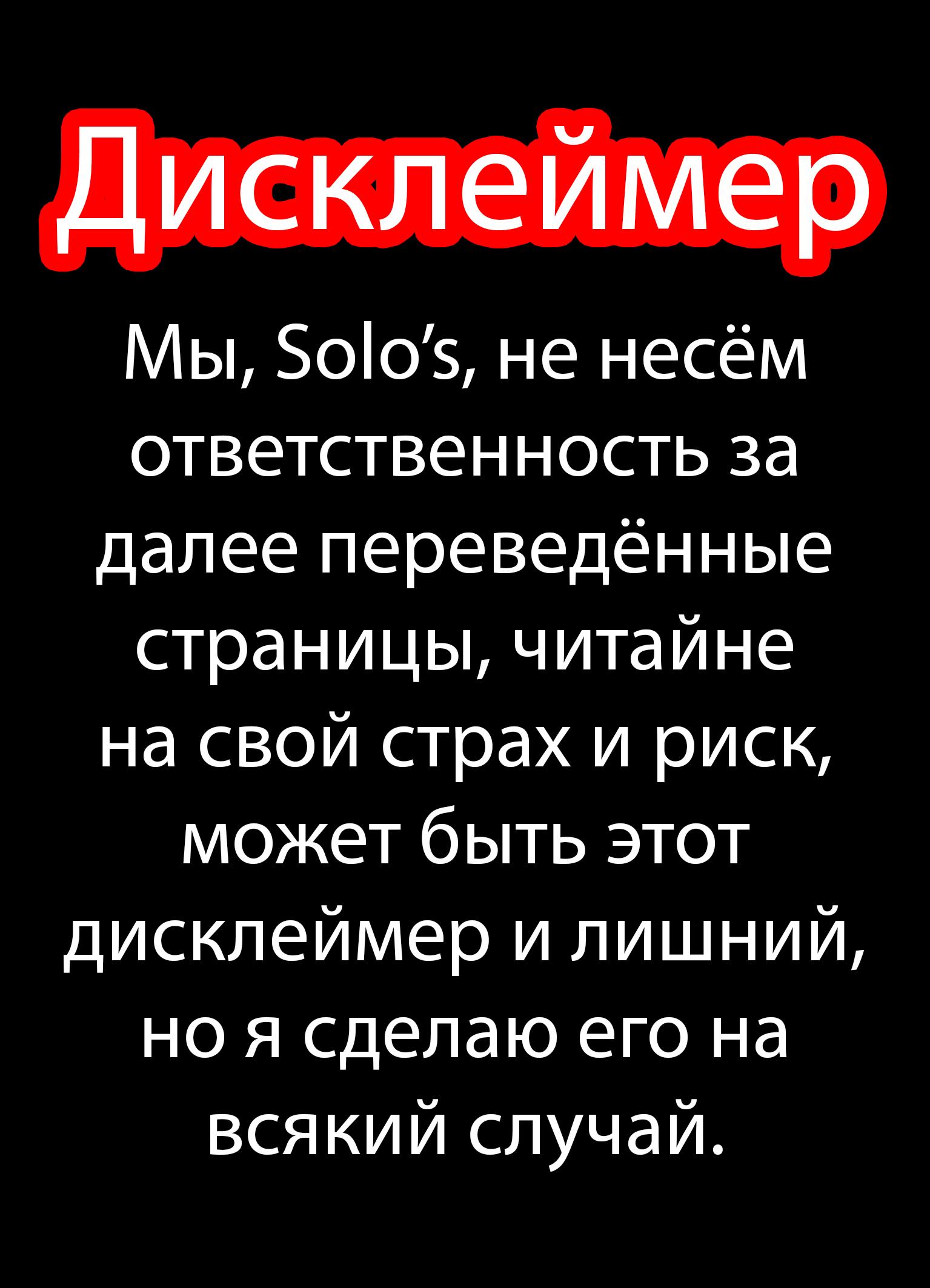 Манга Что будет, если я помогу девушкам, которые ненавидят мужчин? - Глава 4 Страница 1
