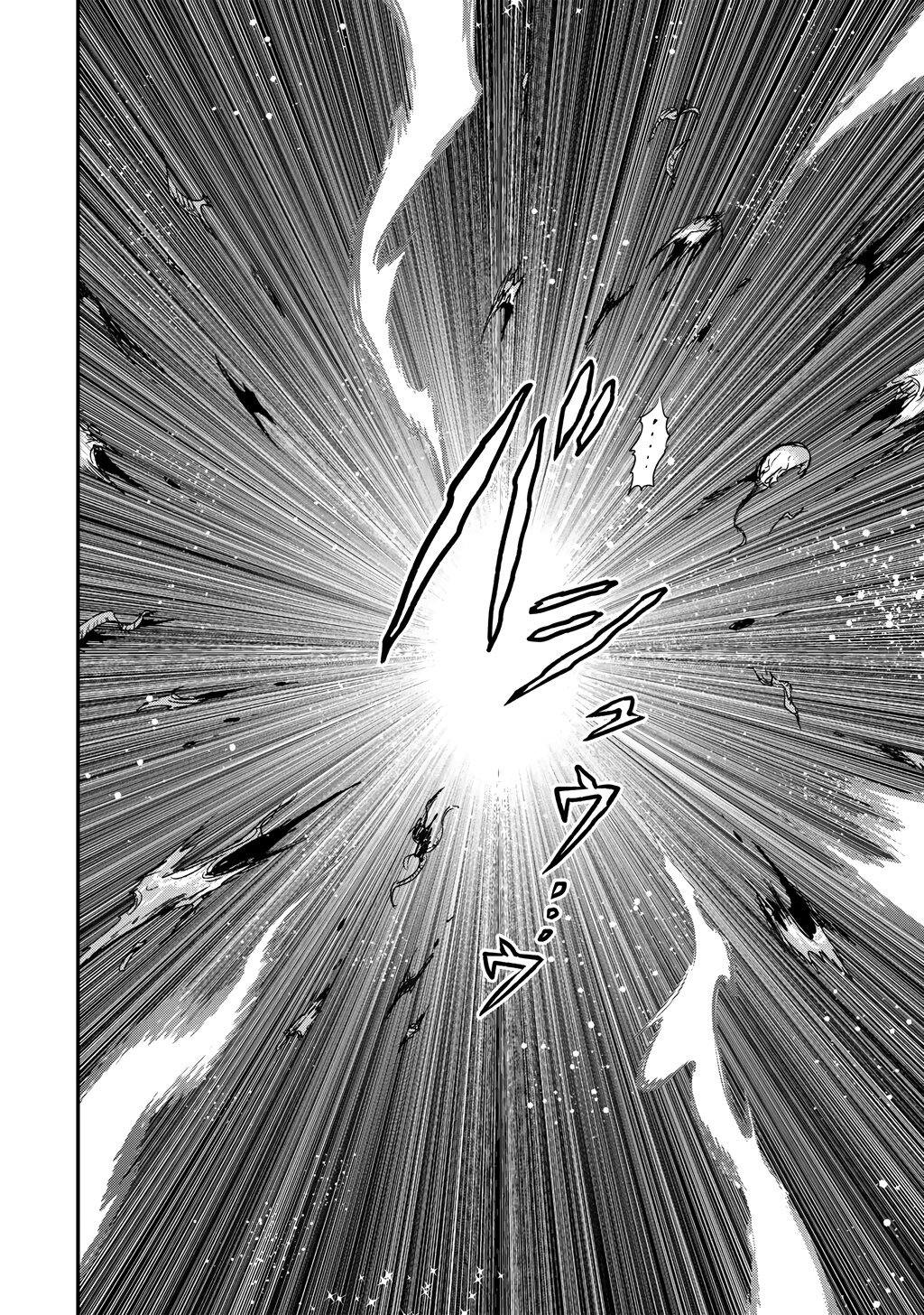 Манга О моём перерождении в меч - Глава 94 Страница 10