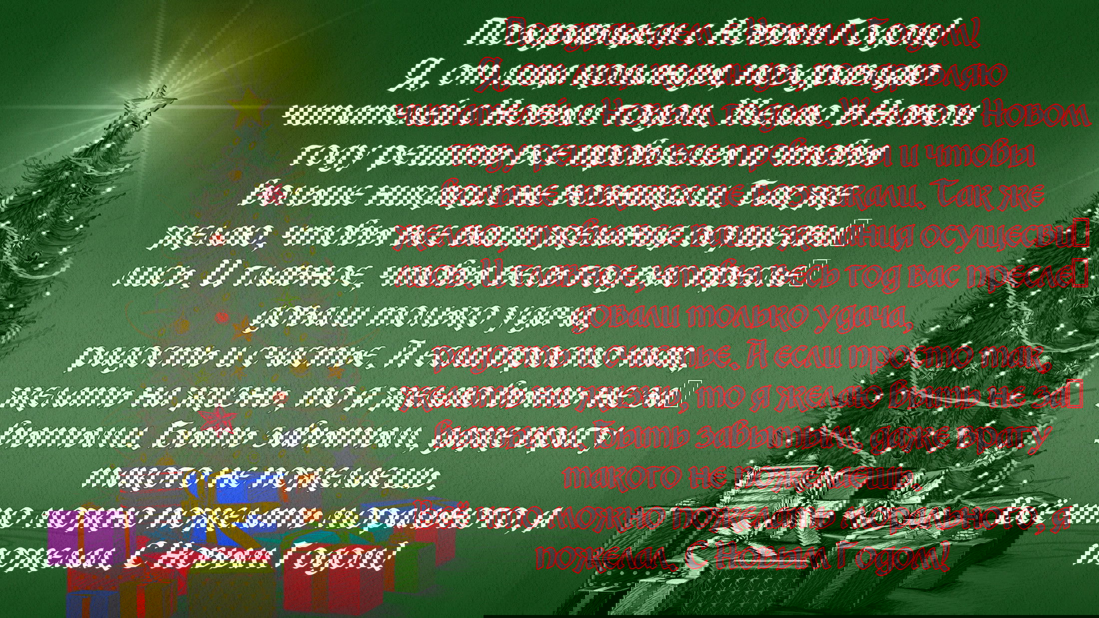 Манга Повелитель мироздания - Глава 49 Страница 1