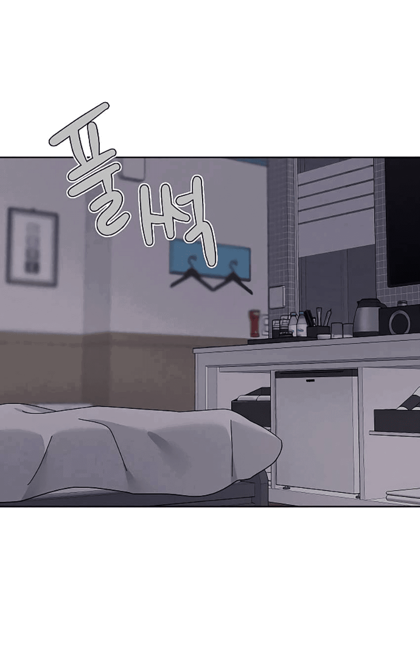 Манга Условия получения визы на любовь - Глава 17 Страница 47