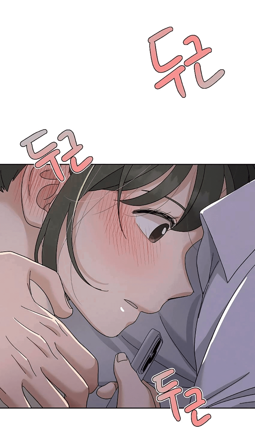 Манга Условия получения визы на любовь - Глава 17 Страница 50