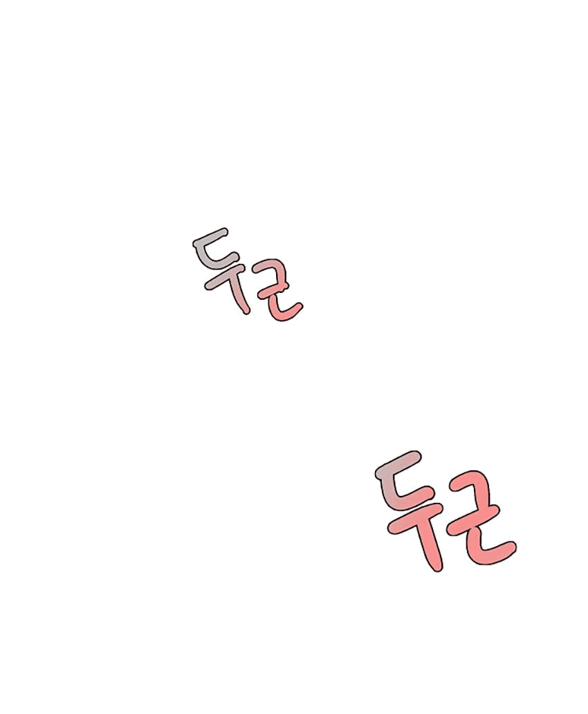 Манга Условия получения визы на любовь - Глава 17 Страница 48