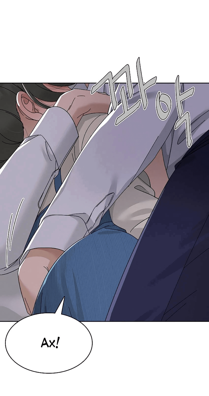 Манга Условия получения визы на любовь - Глава 17 Страница 53