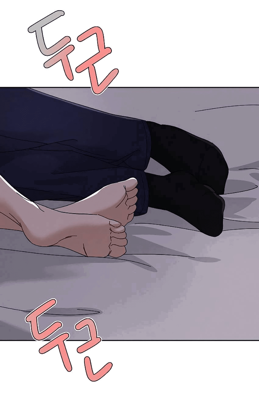 Манга Условия получения визы на любовь - Глава 17 Страница 49