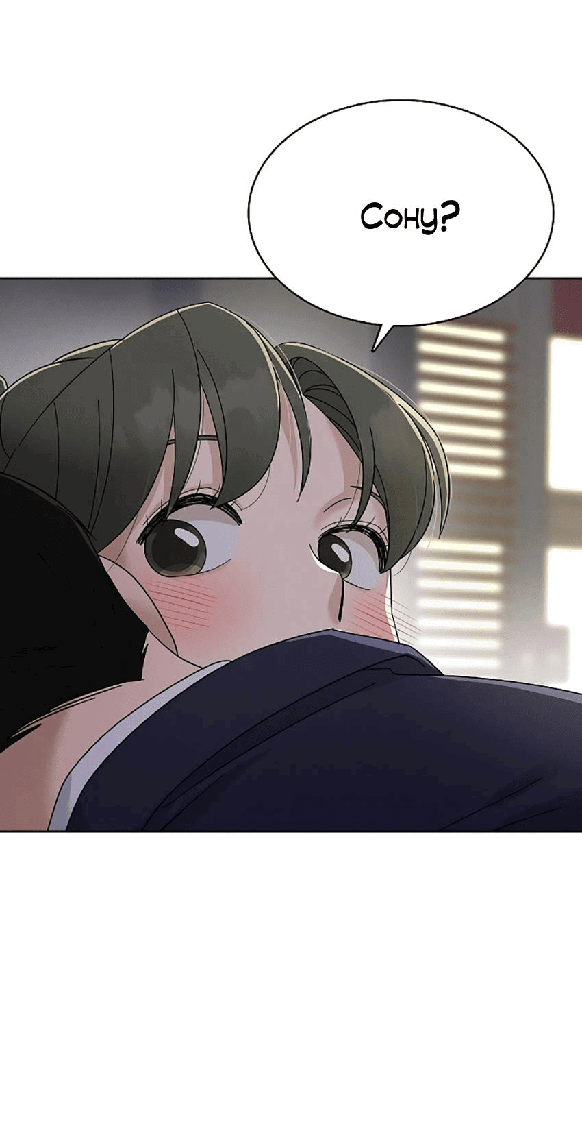 Манга Условия получения визы на любовь - Глава 17 Страница 12