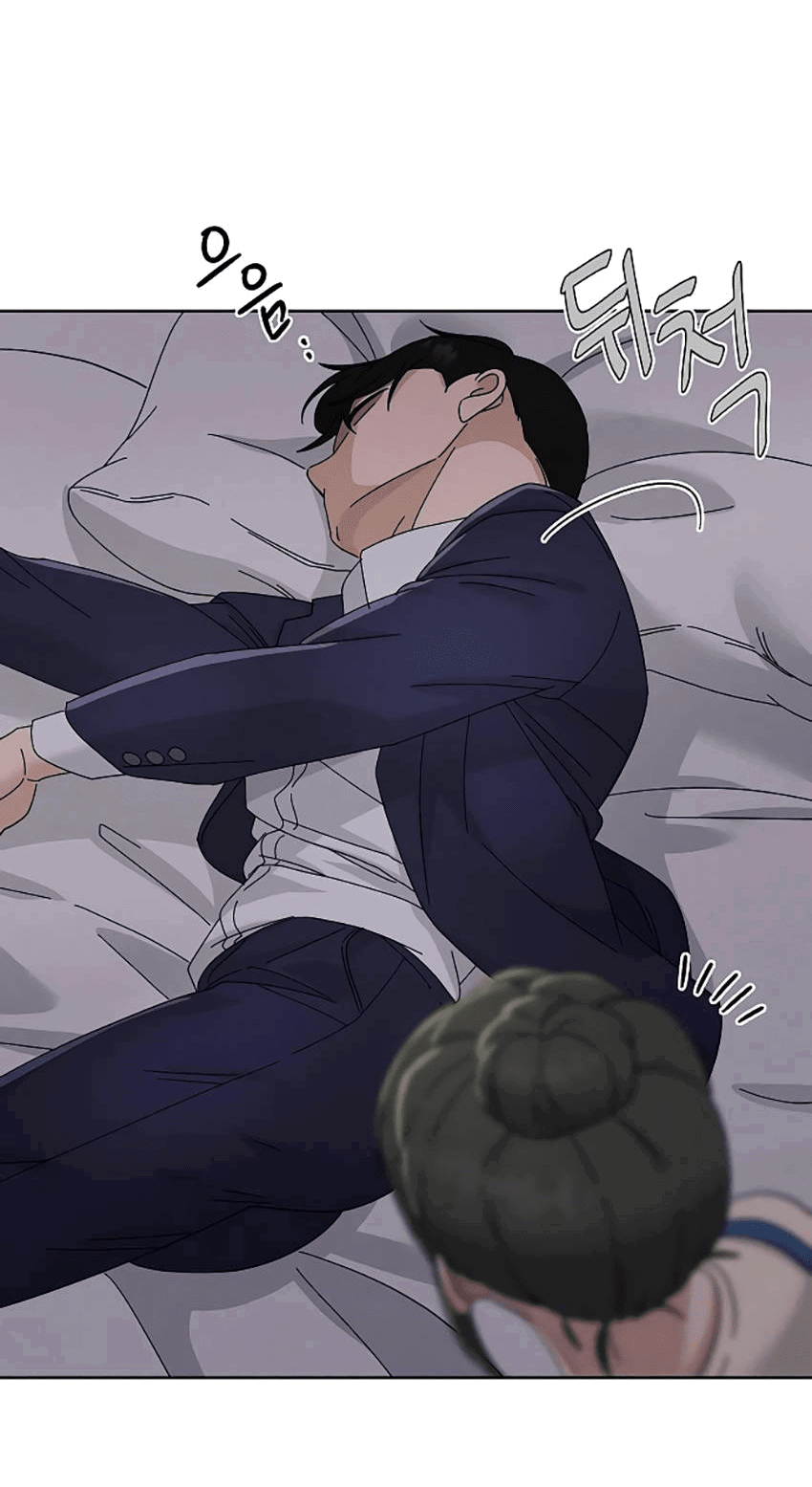 Манга Условия получения визы на любовь - Глава 17 Страница 33