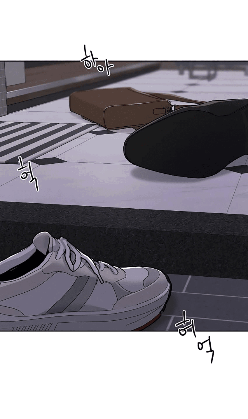 Манга Условия получения визы на любовь - Глава 17 Страница 21