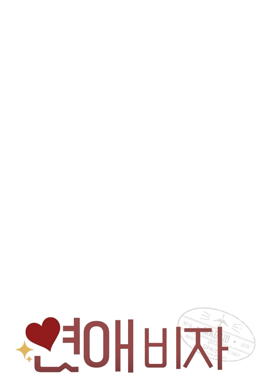 Манга Условия получения визы на любовь - Глава 9 Страница 9