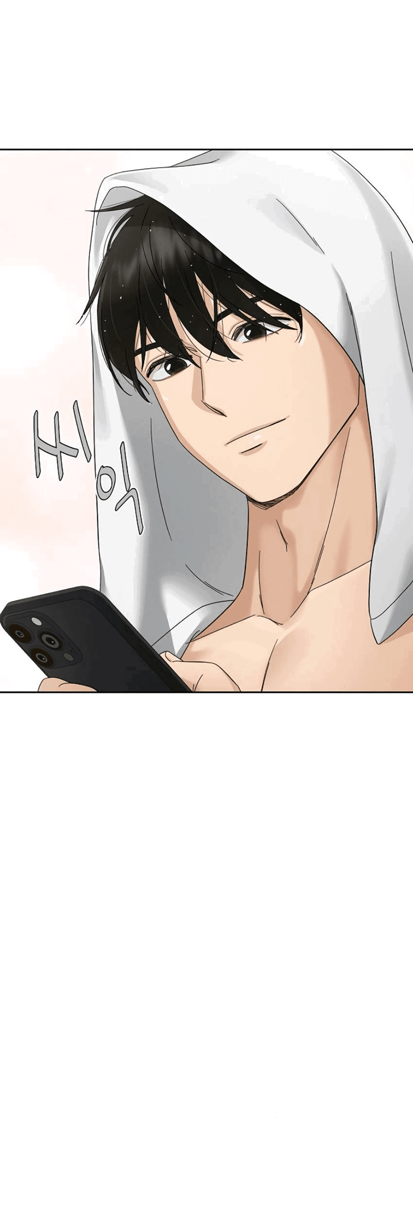 Манга Условия получения визы на любовь - Глава 9 Страница 71