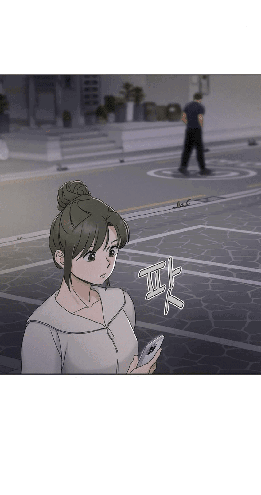 Манга Условия получения визы на любовь - Глава 9 Страница 53