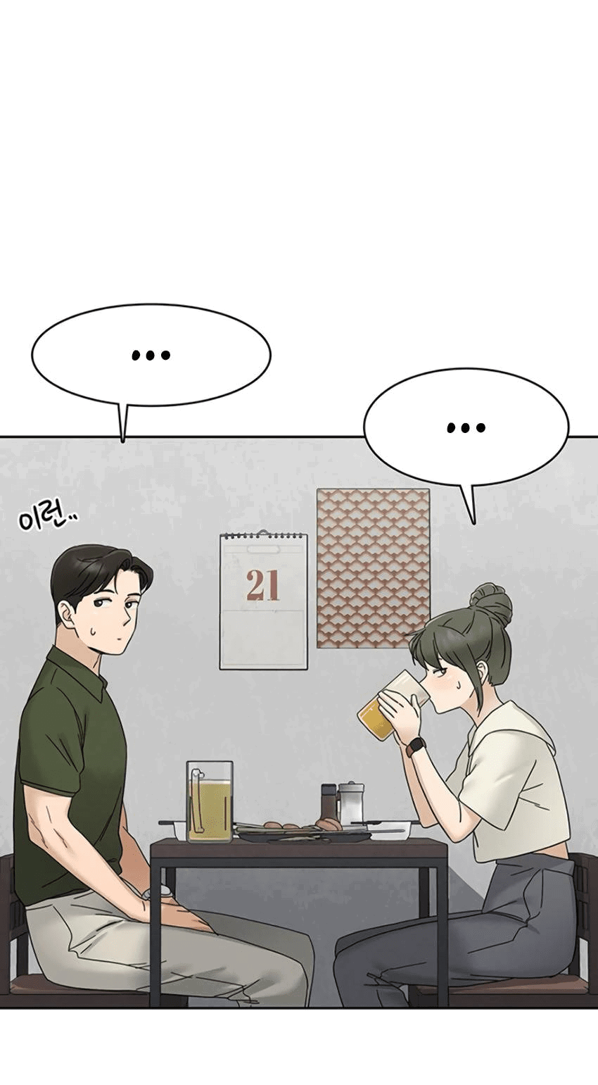 Манга Условия получения визы на любовь - Глава 8 Страница 15