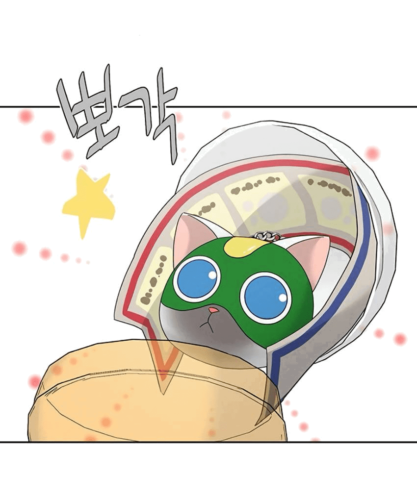 Манга Условия получения визы на любовь - Глава 8 Страница 58