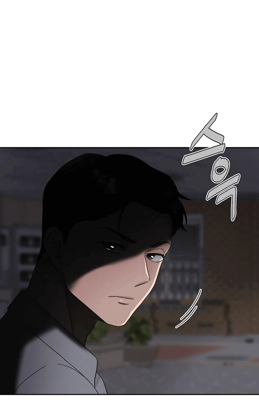 Манга Условия получения визы на любовь - Глава 8 Страница 73