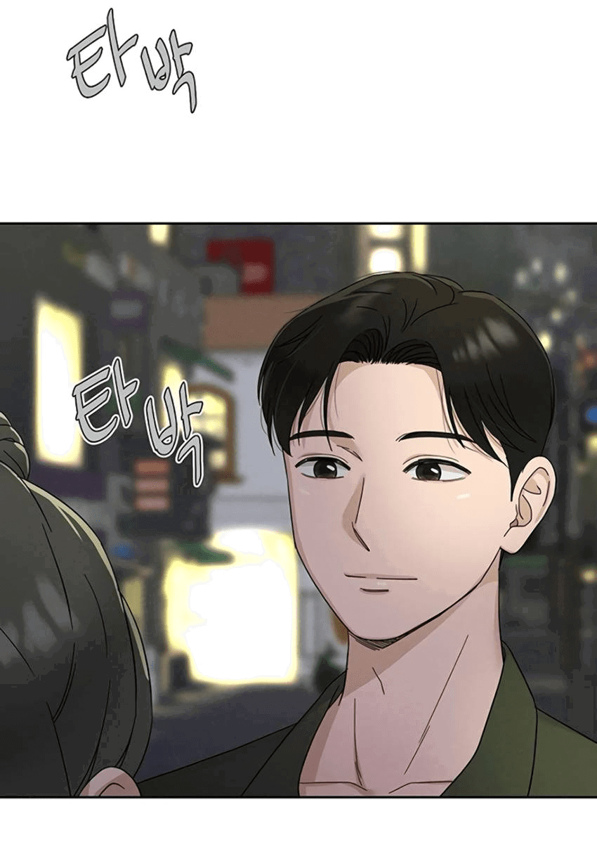 Манга Условия получения визы на любовь - Глава 8 Страница 39