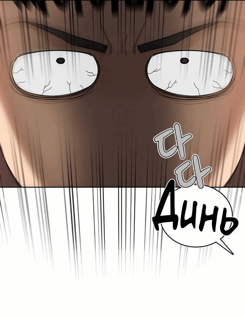 Манга Условия получения визы на любовь - Глава 7 Страница 17