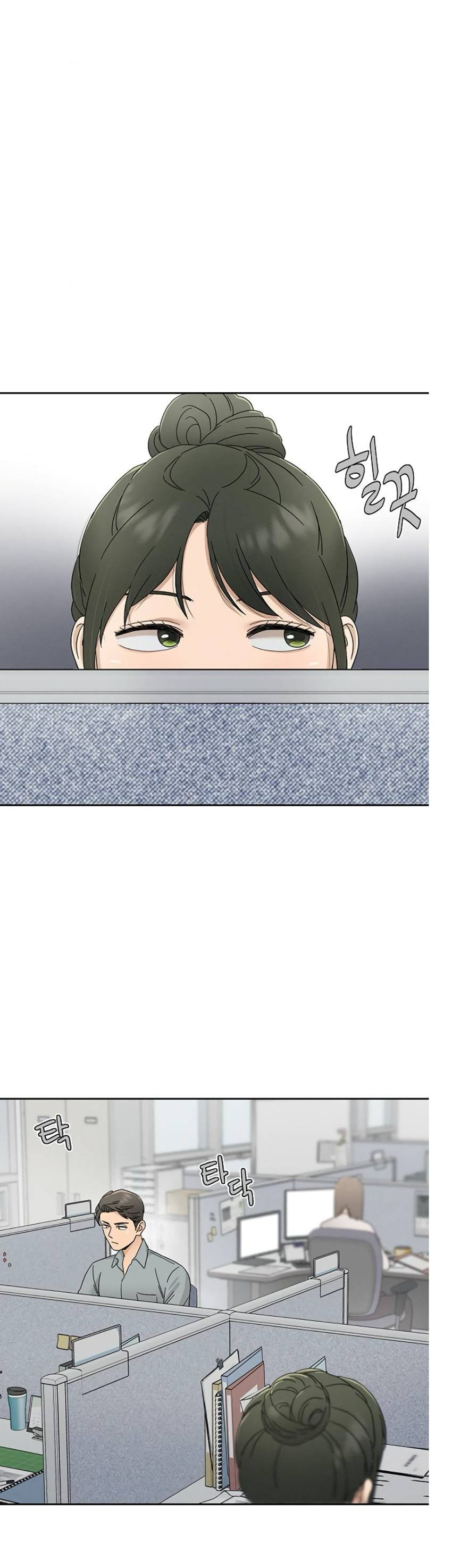 Манга Условия получения визы на любовь - Глава 7 Страница 13