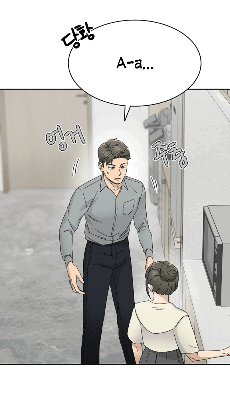 Манга Условия получения визы на любовь - Глава 7 Страница 29