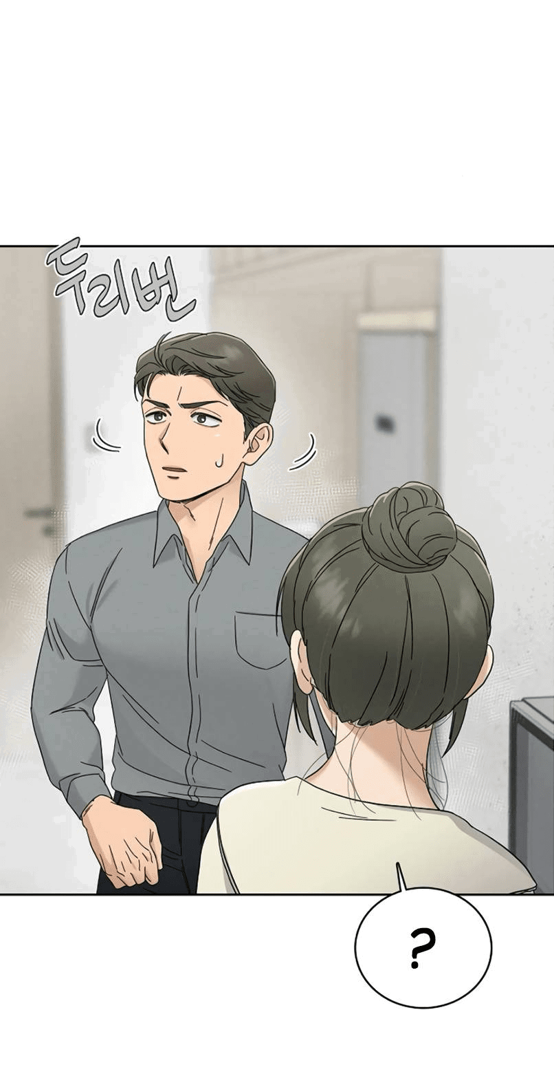 Манга Условия получения визы на любовь - Глава 7 Страница 27