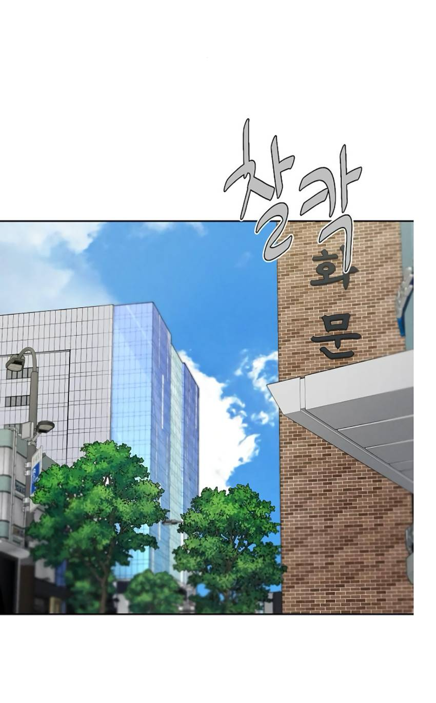 Манга Условия получения визы на любовь - Глава 7 Страница 2