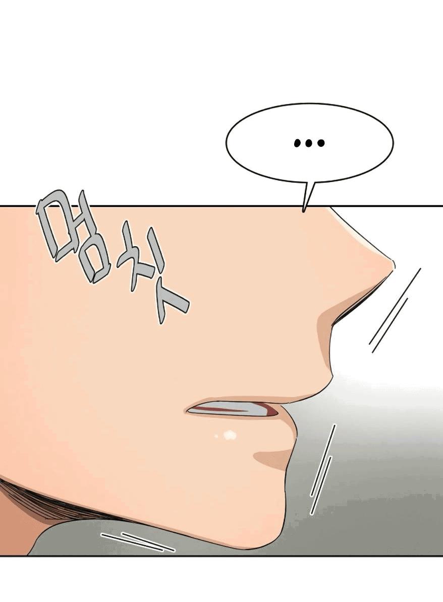 Манга Условия получения визы на любовь - Глава 6 Страница 19