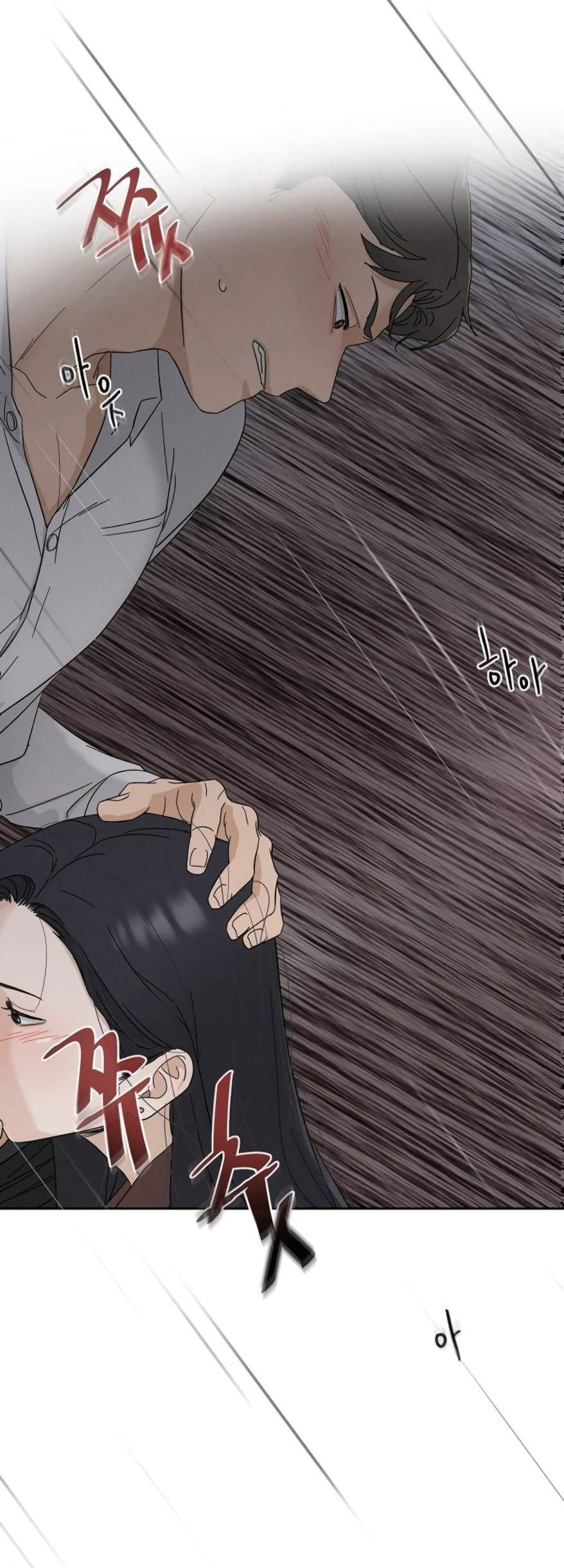 Манга Условия получения визы на любовь - Глава 6 Страница 53