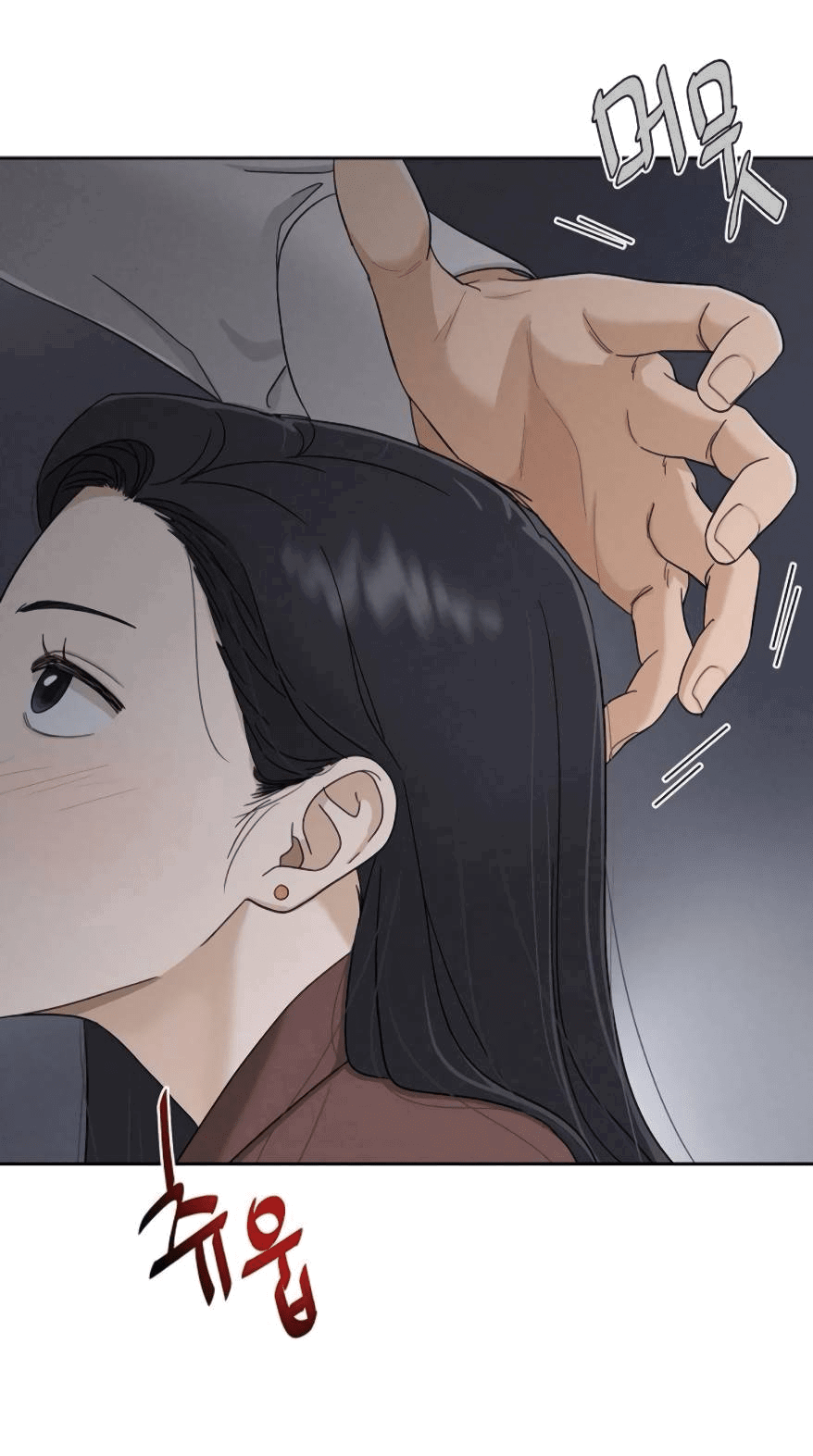 Манга Условия получения визы на любовь - Глава 6 Страница 49