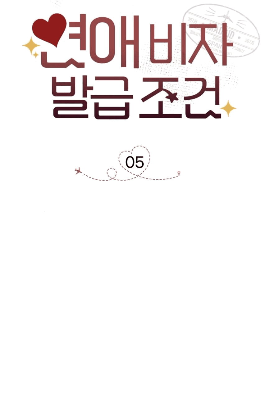 Манга Условия получения визы на любовь - Глава 5 Страница 35