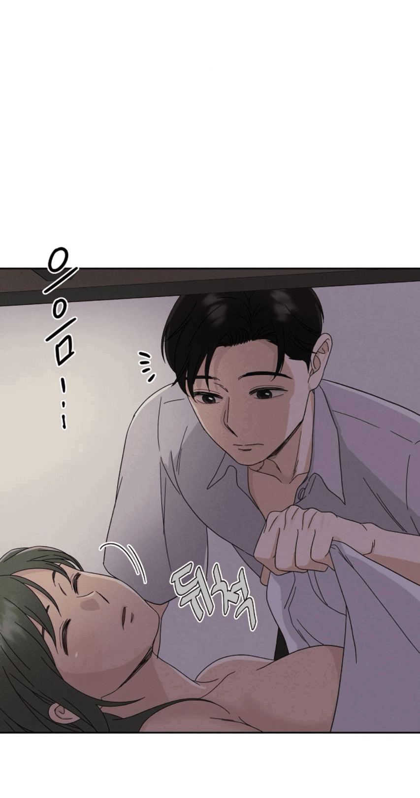 Манга Условия получения визы на любовь - Глава 5 Страница 69