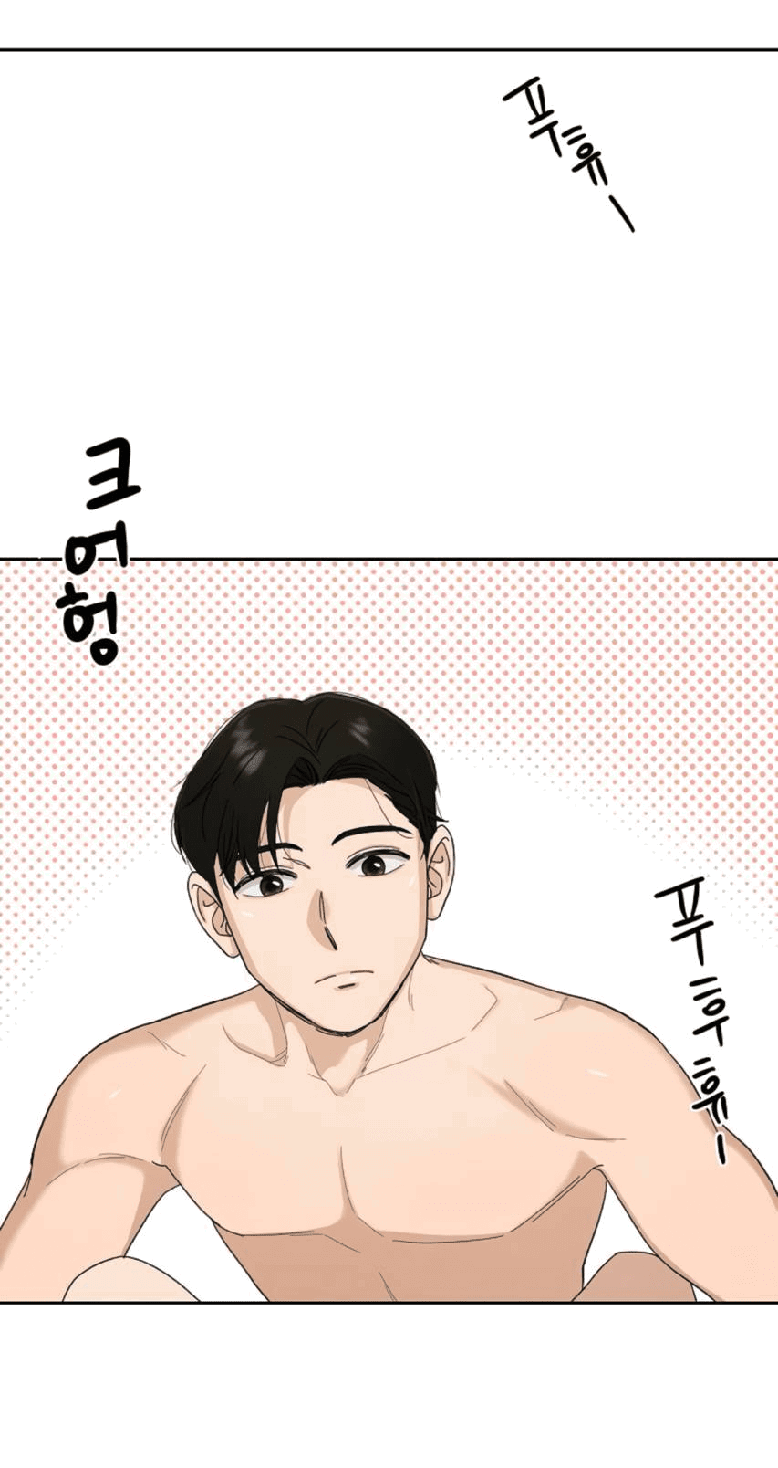 Манга Условия получения визы на любовь - Глава 5 Страница 64