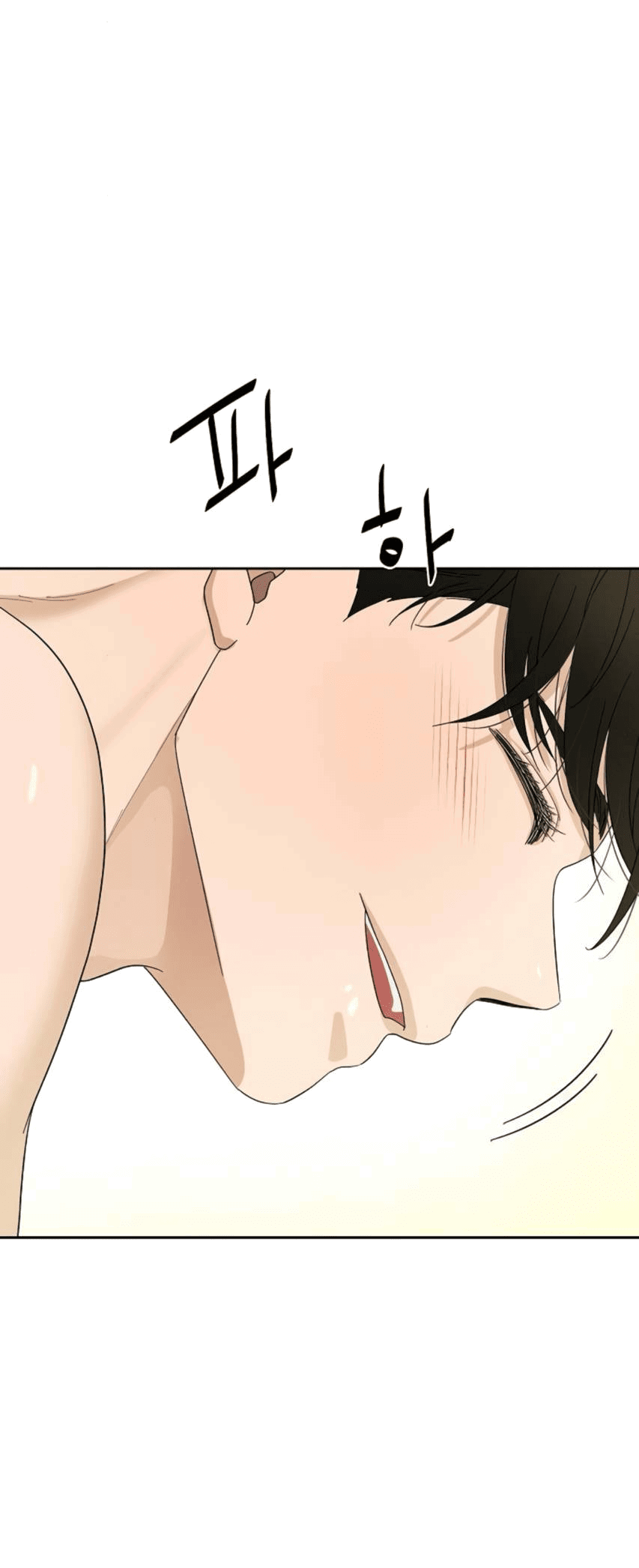 Манга Условия получения визы на любовь - Глава 5 Страница 67