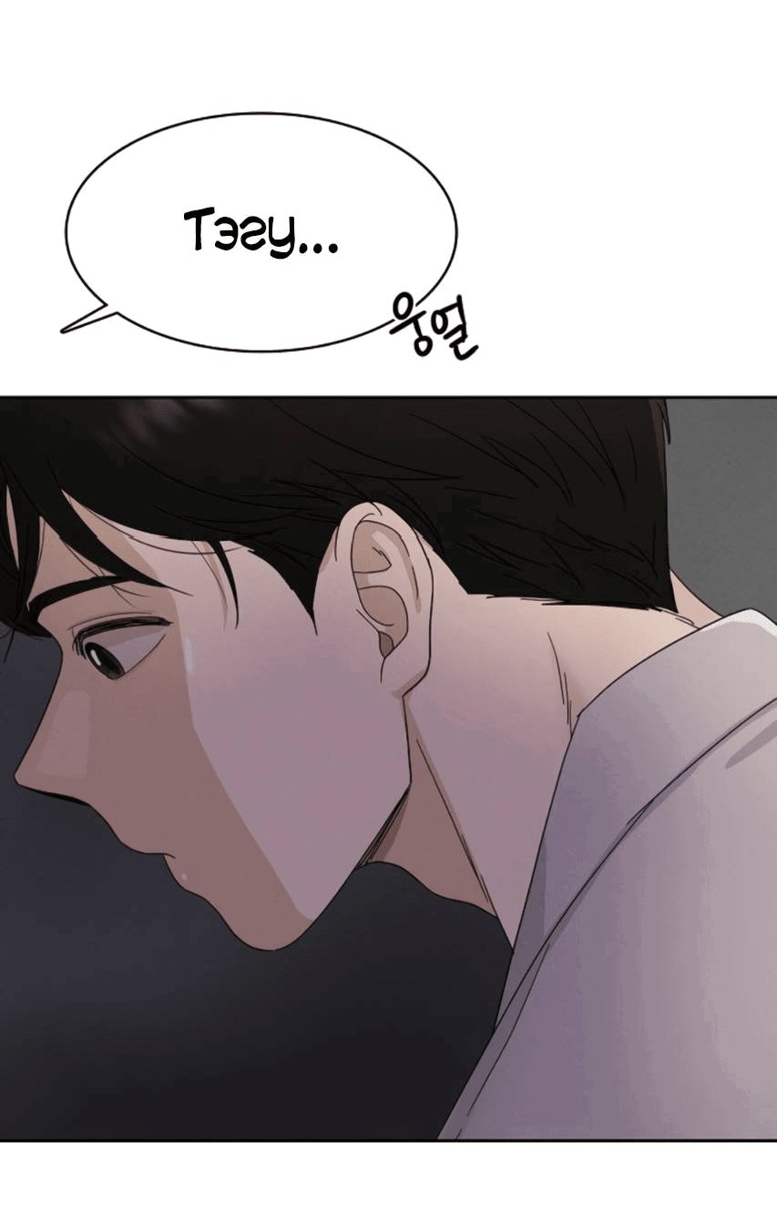 Манга Условия получения визы на любовь - Глава 5 Страница 70