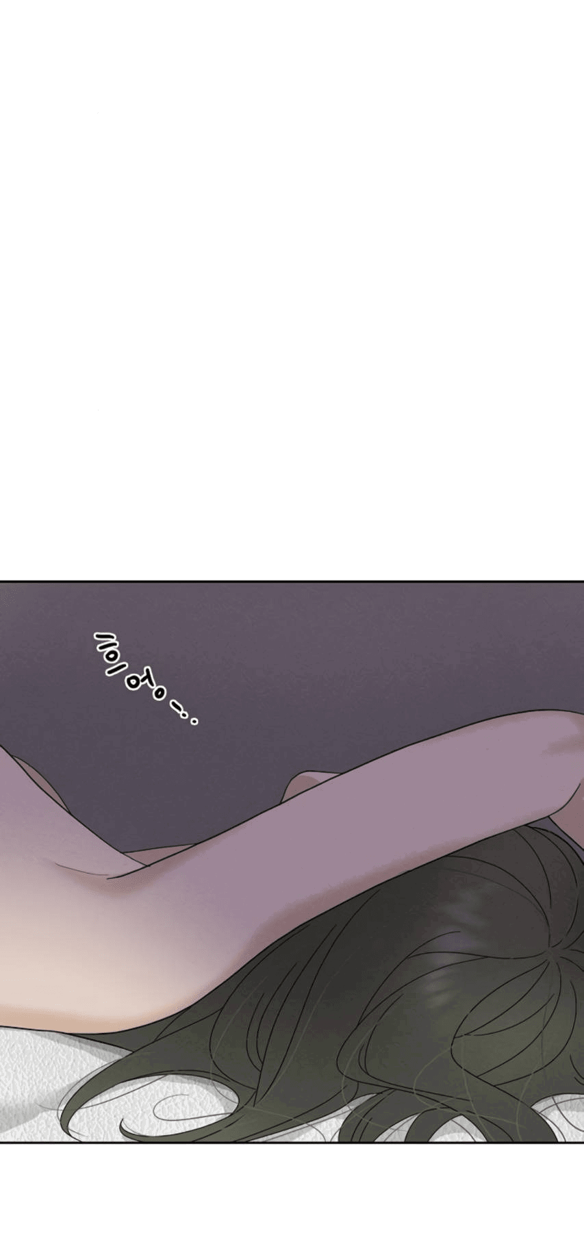 Манга Условия получения визы на любовь - Глава 5 Страница 65