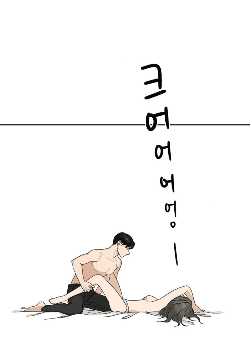 Манга Условия получения визы на любовь - Глава 5 Страница 63